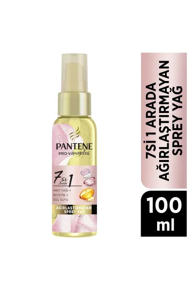 Pantene-پنتن--اسپری-۷-کاره-مراقبت-از-مو-