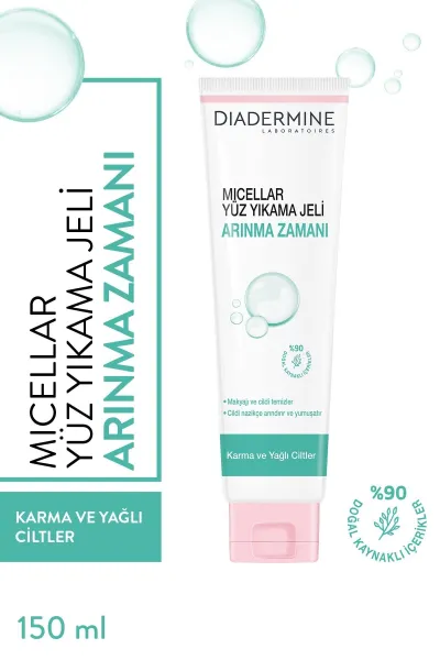 Diadermine-دیادرمین--ژل-شست-و-شوی-پوست-چرب-