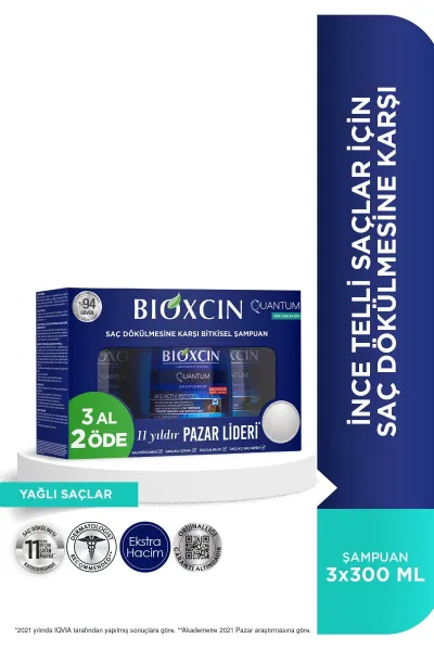 BIOXCIN-بیوکسین--پک-۳-تایی-شامپو-کوانتوم-موهای-چرب-
