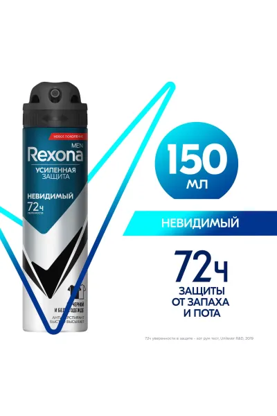 Rexona-رکسونا--اسپری-ضد-تعریق-72-ساعته-