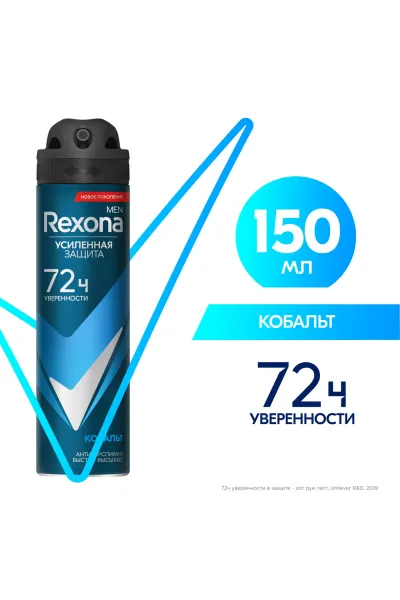 Rexona-رکسونا--اسپری-ضد-تعریق-۷۲-ساعته-