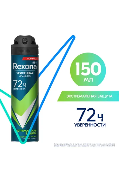 Rexona-رکسونا--اسپری-ضد-تعریق-۷۲-ساعته-