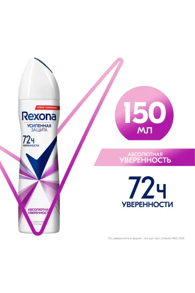 Rexona-رکسونا--اسپری-ضد-تعریق-۷۲-ساعته-