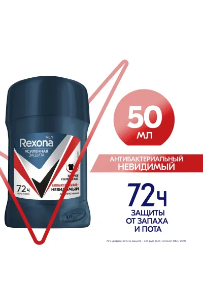 Rexona-رکسونا--مام-استیکی-۷۲-ساعته-