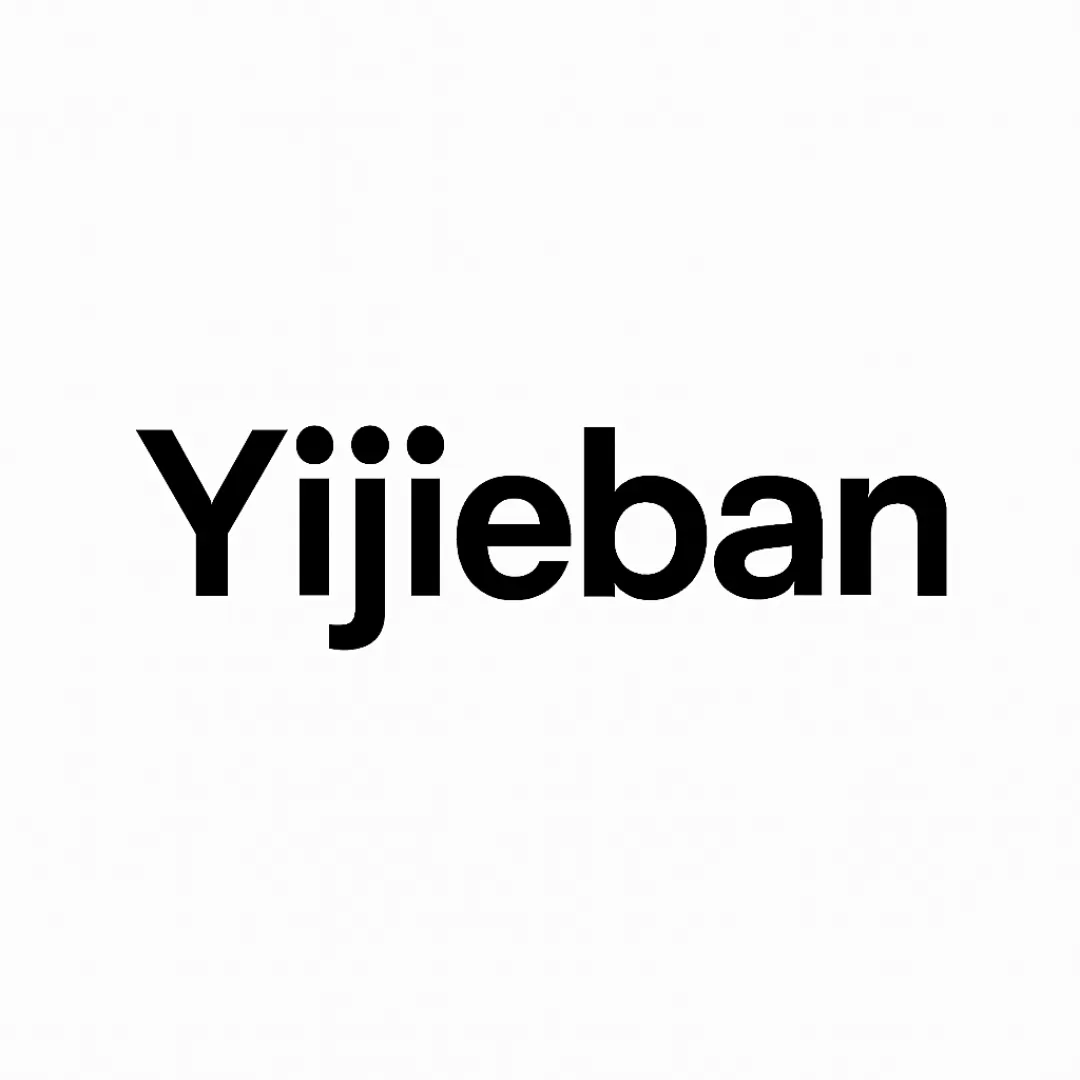  Yijieban-یی‌جی‌بان محصولات بهداشتی و پوستی برند 