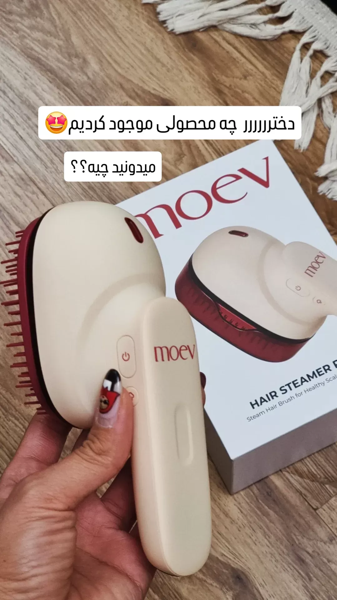 ماساژور سر Moev 